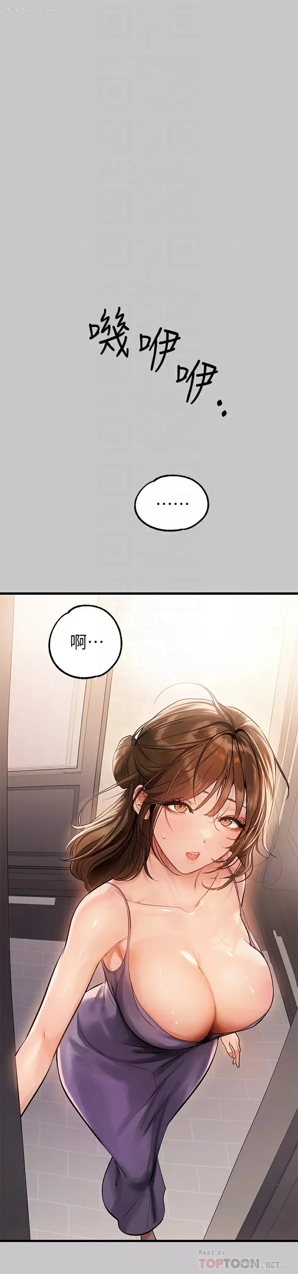 6P - 富家女姐姐