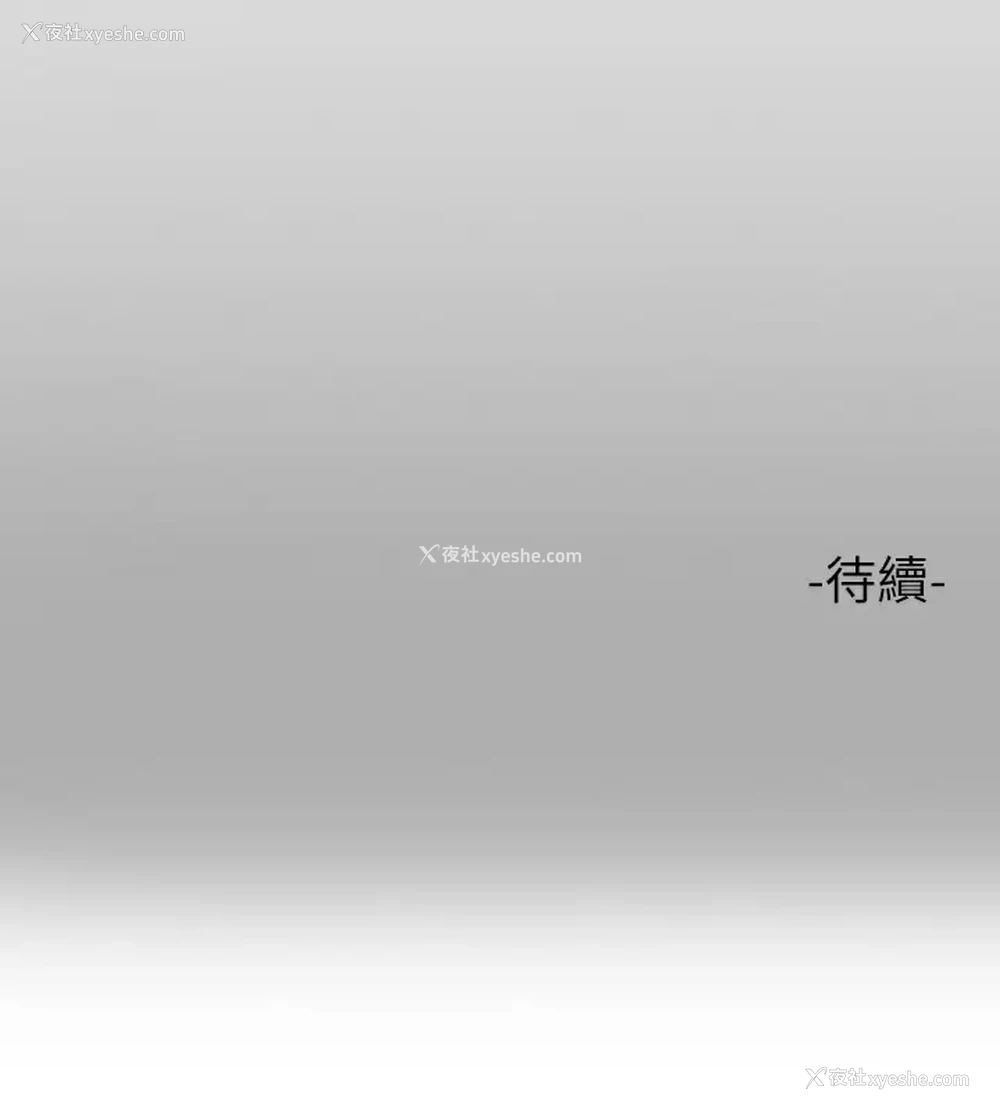 42P - 富家女姐姐