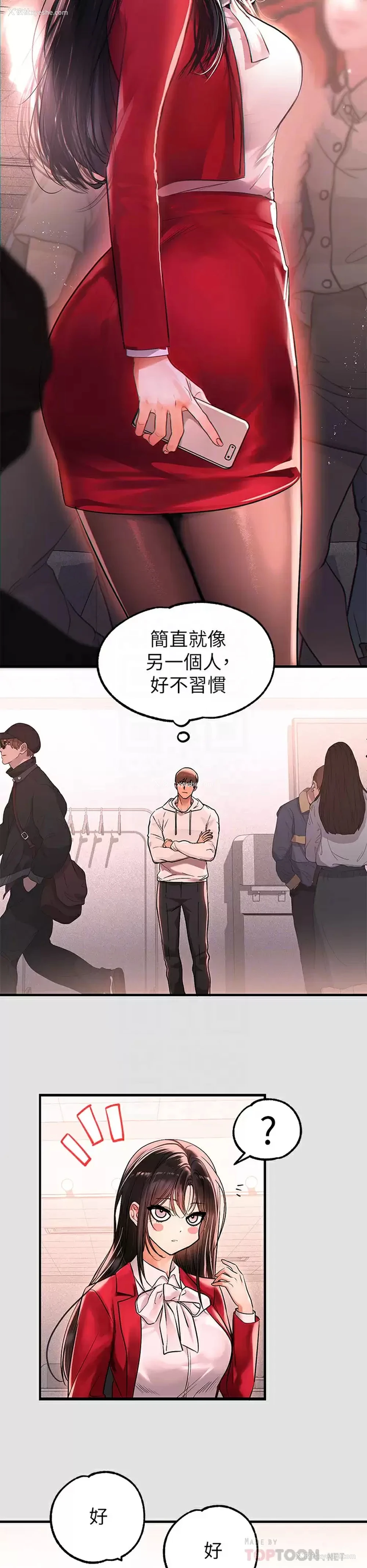 6P - 富家女姐姐
