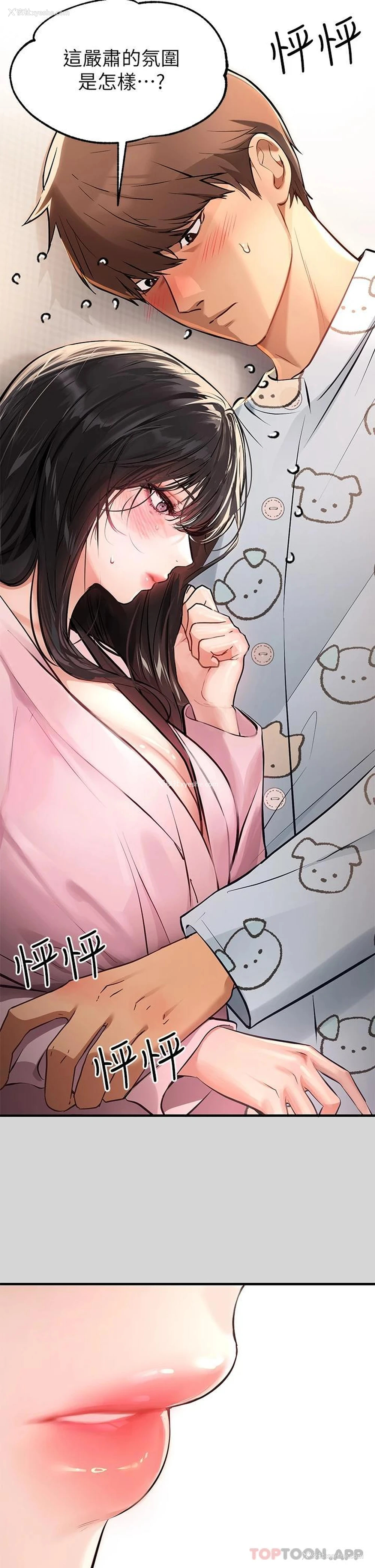 27P - 富家女姐姐