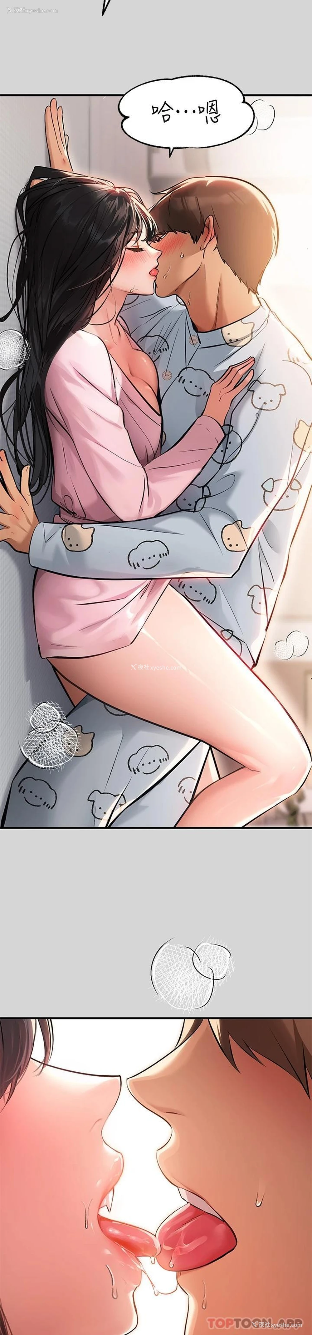 31P - 富家女姐姐