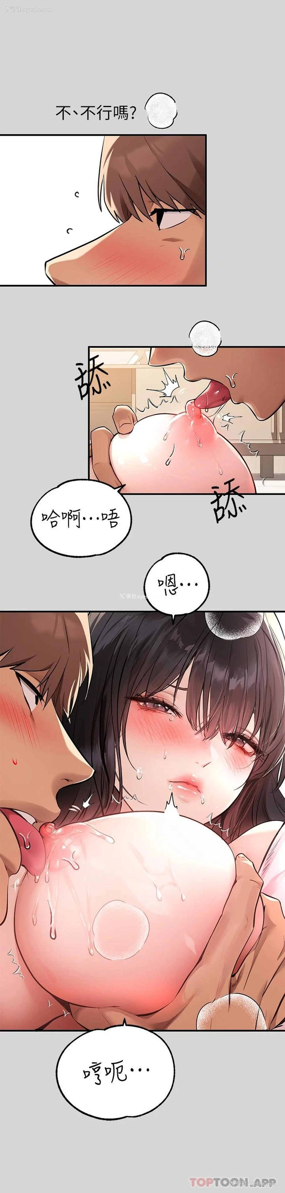 34P - 富家女姐姐