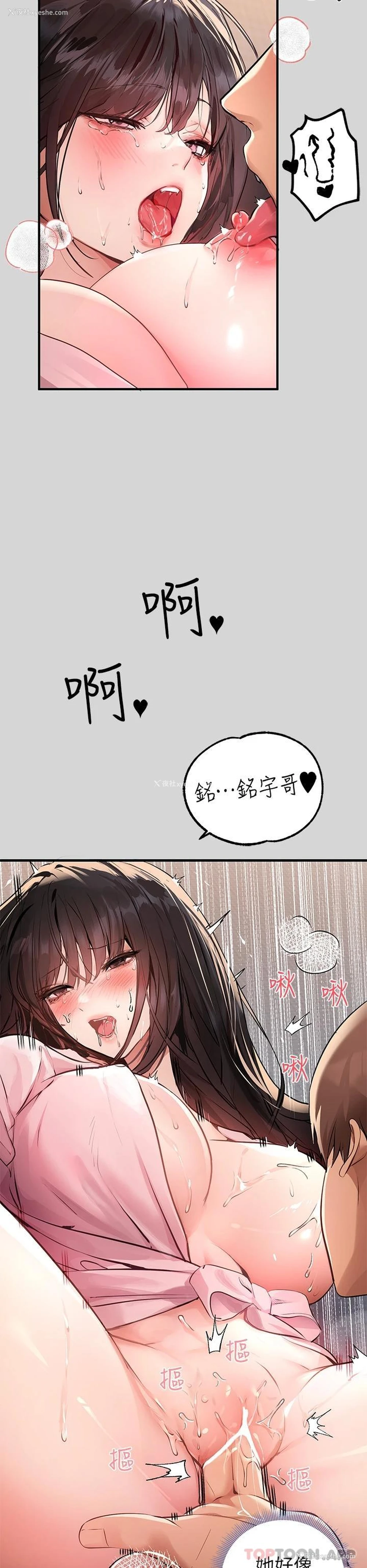 39P - 富家女姐姐