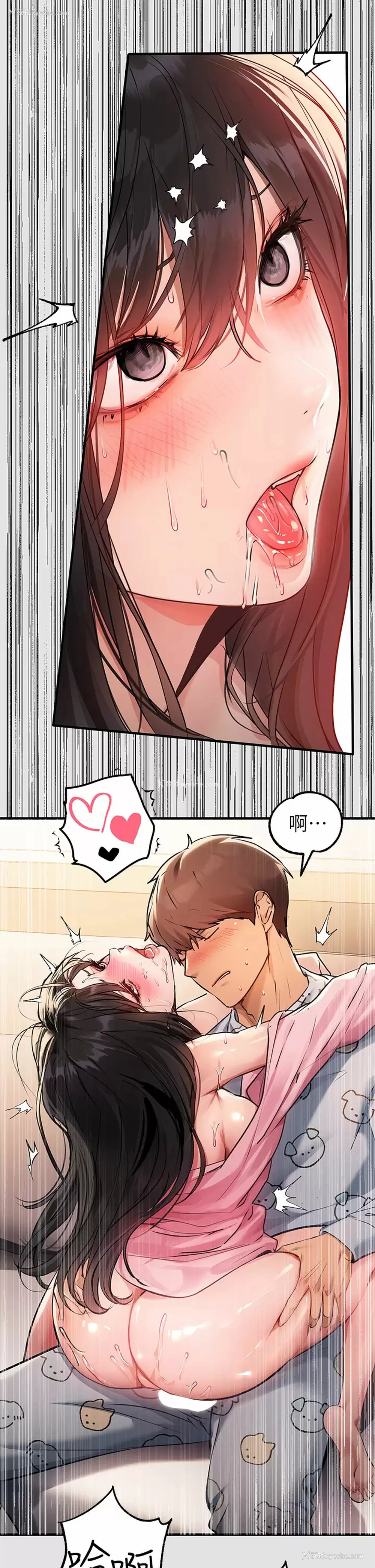 25P - 富家女姐姐