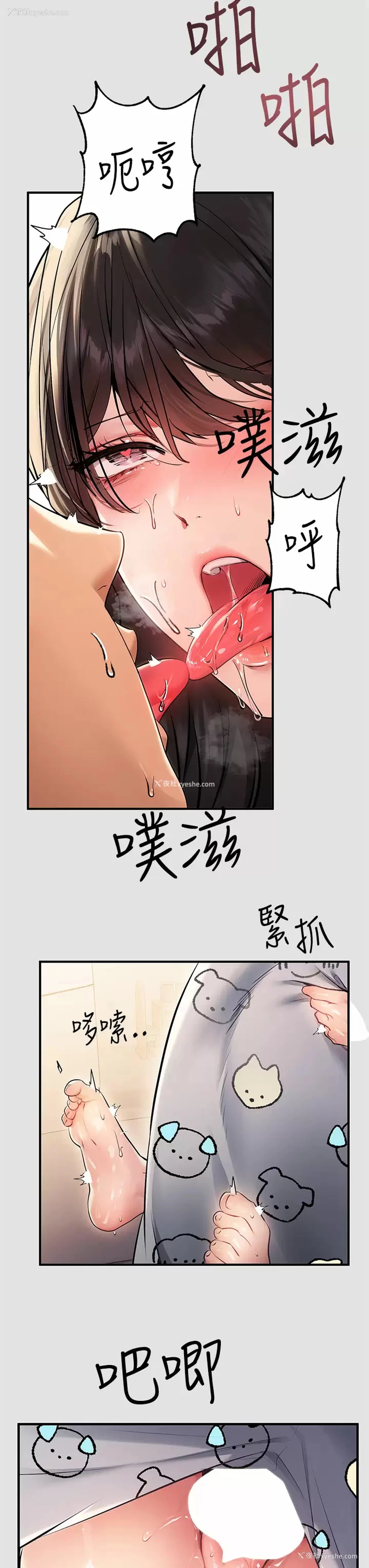 35P - 富家女姐姐