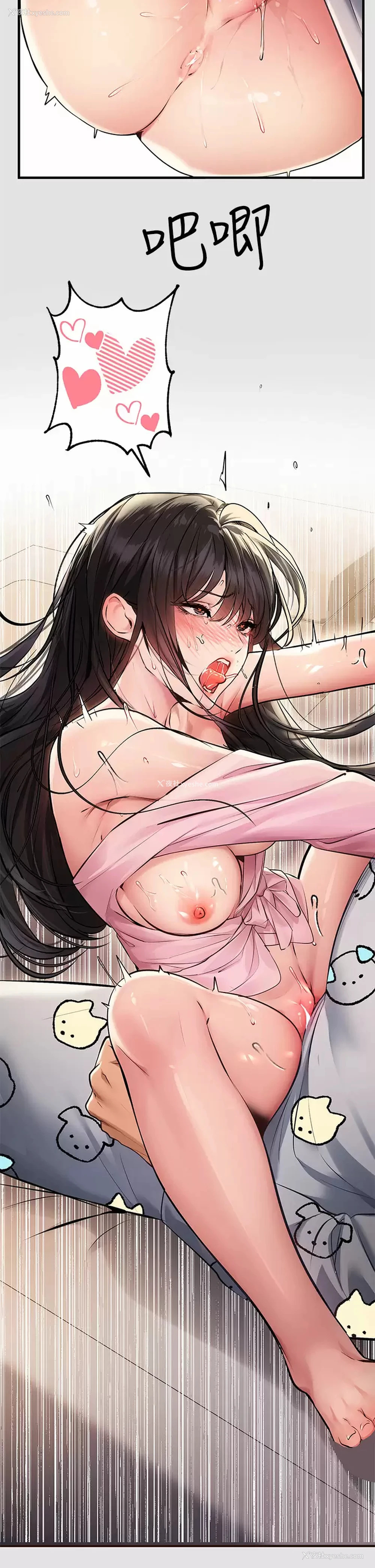 36P - 富家女姐姐