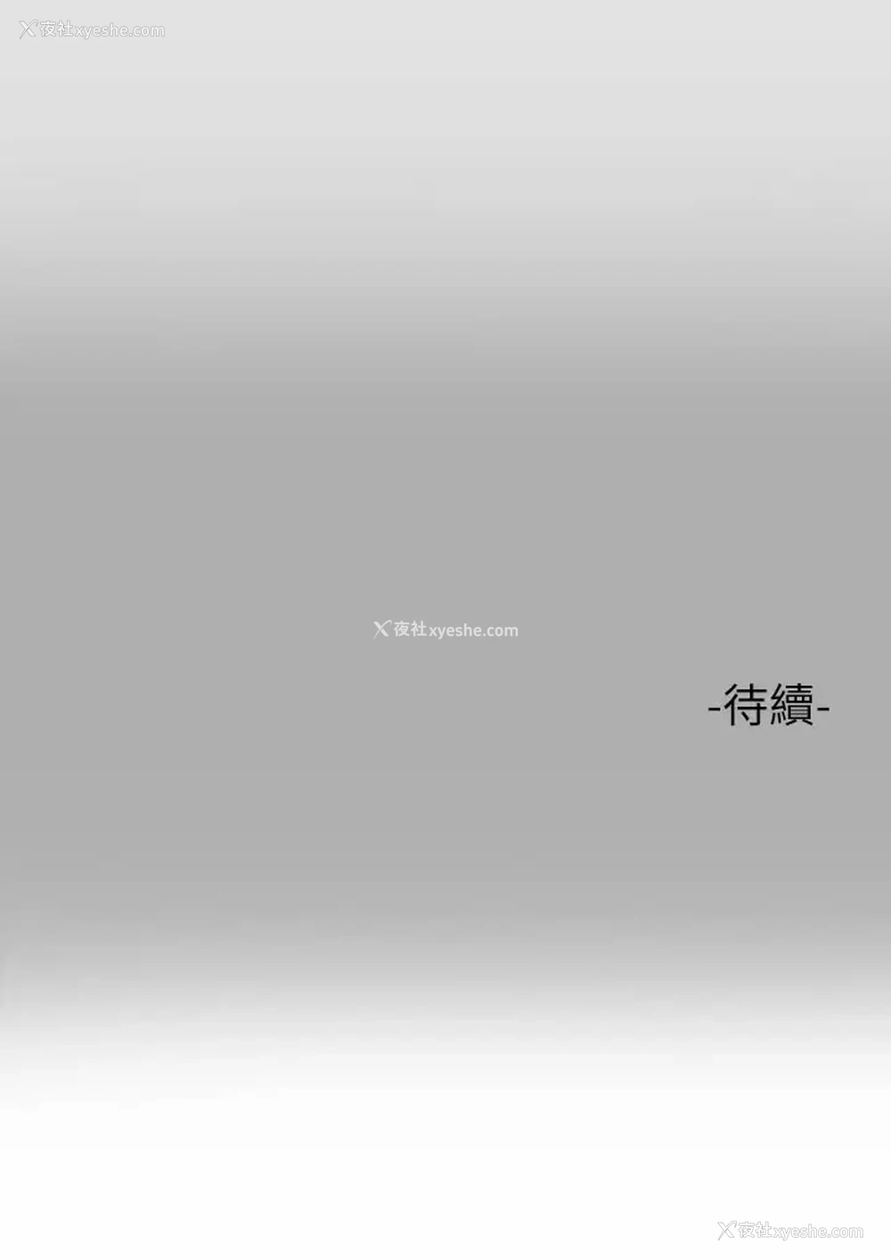 37P - 富家女姐姐