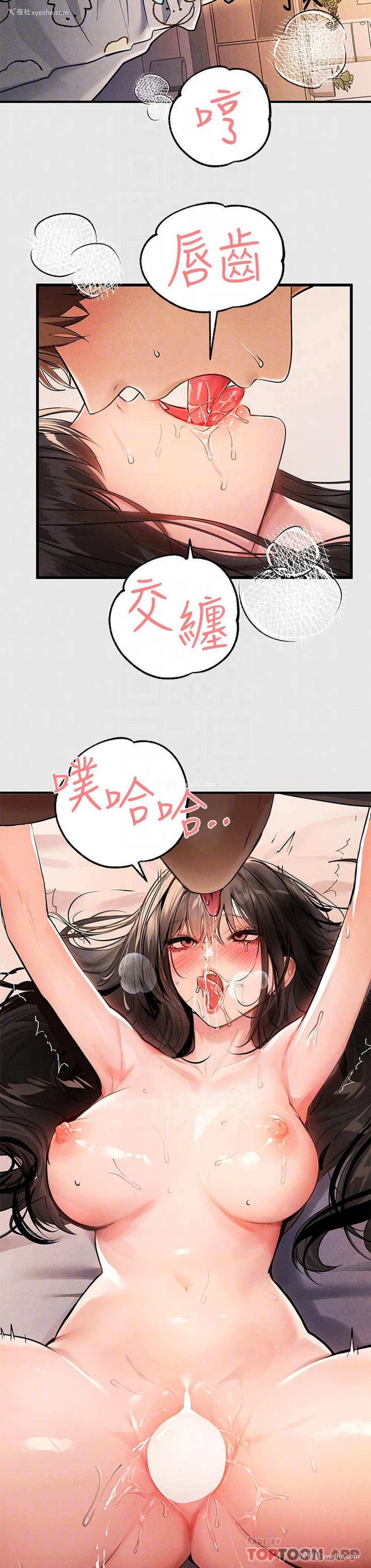 10P - 富家女姐姐