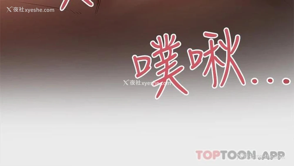 17P - 富家女姐姐