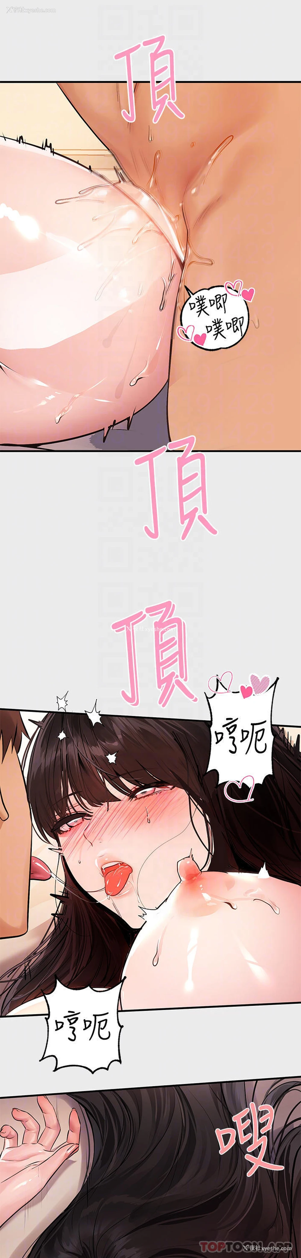 18P - 富家女姐姐