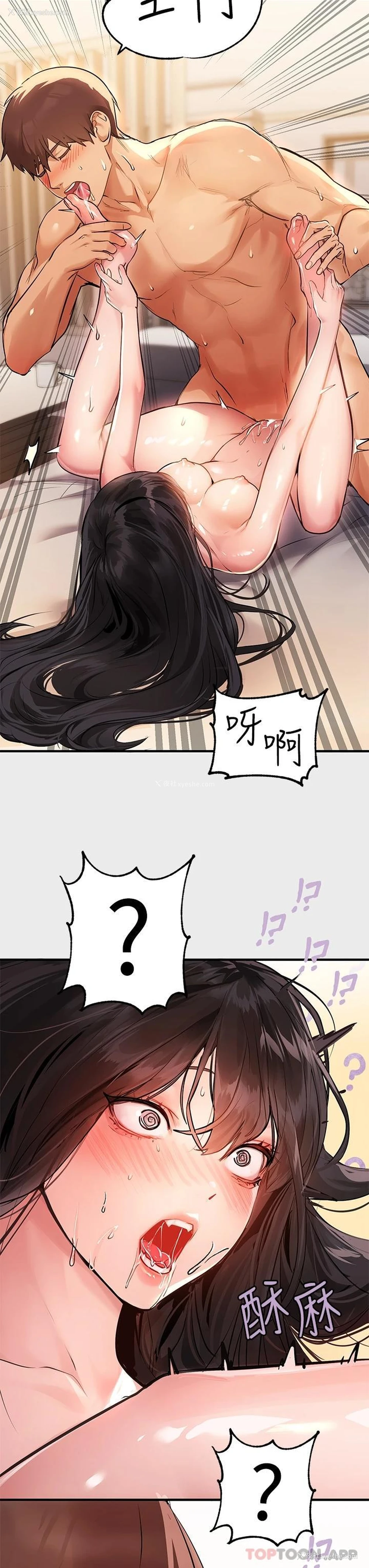 20P - 富家女姐姐