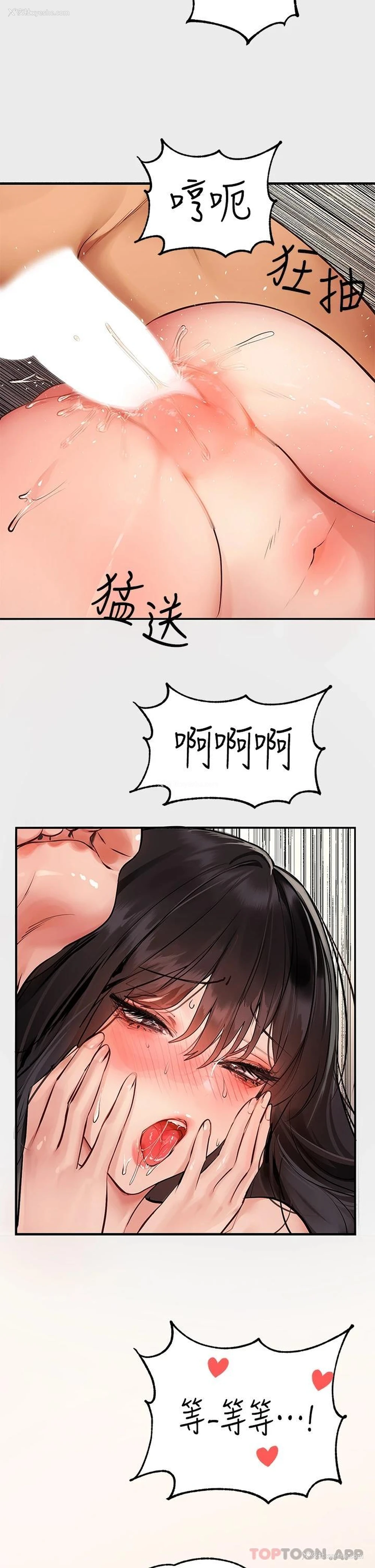 26P - 富家女姐姐