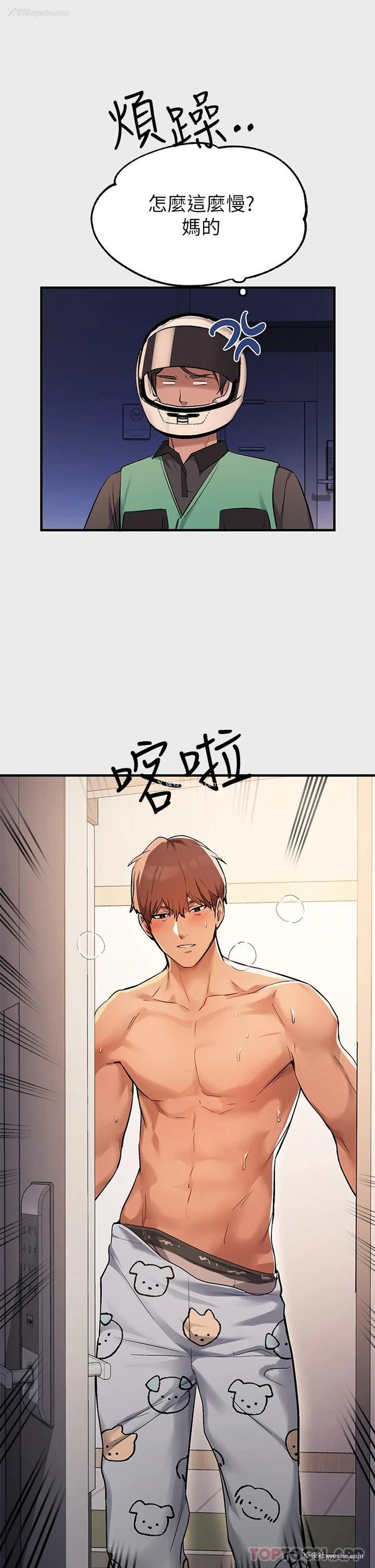 35P - 富家女姐姐
