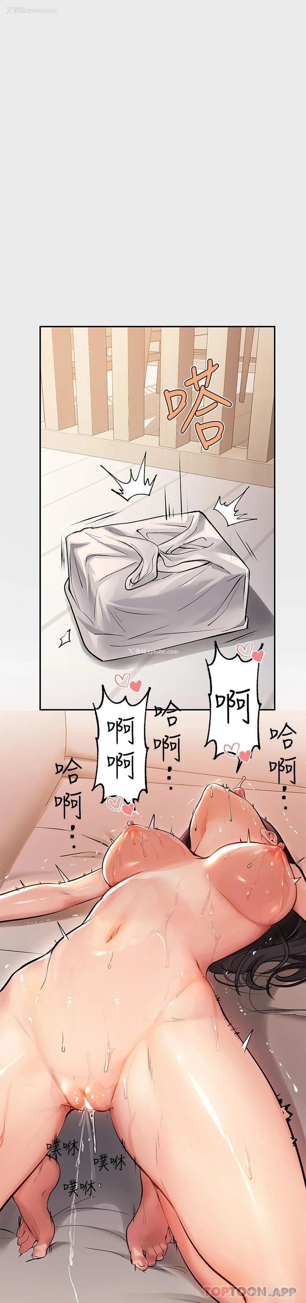 37P - 富家女姐姐