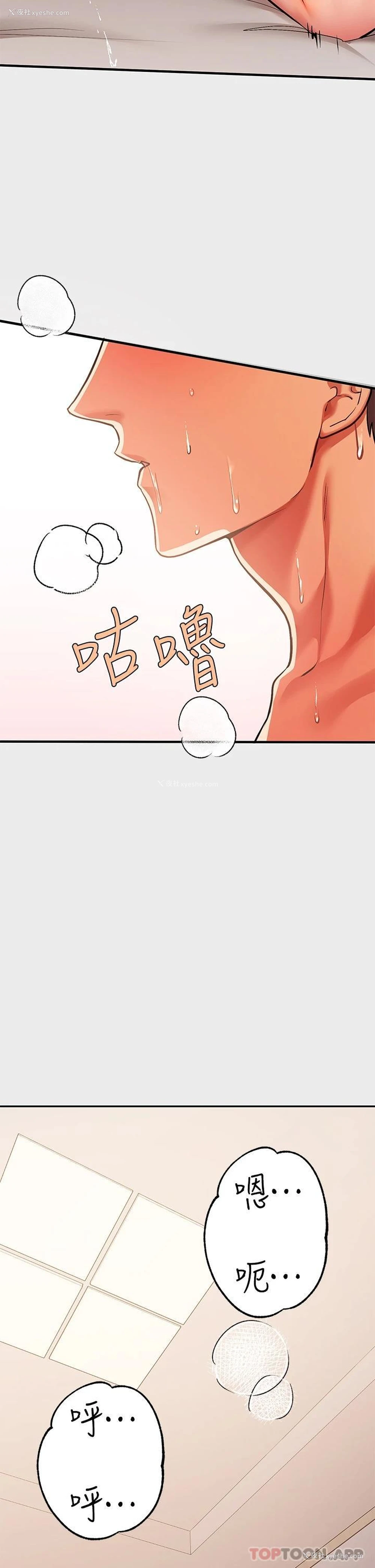 38P - 富家女姐姐