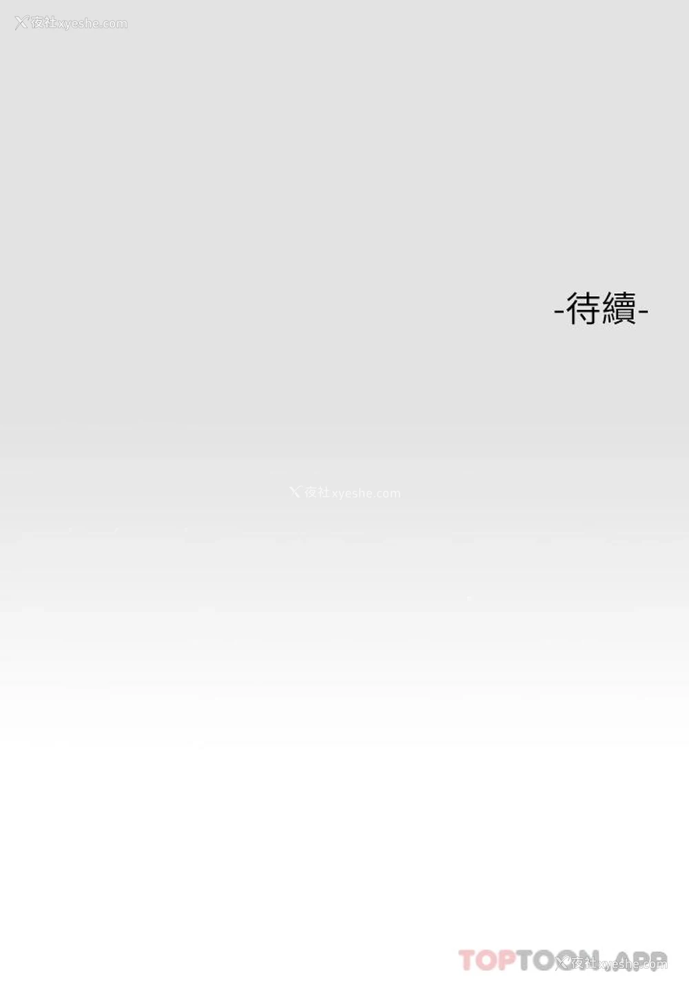 45P - 富家女姐姐