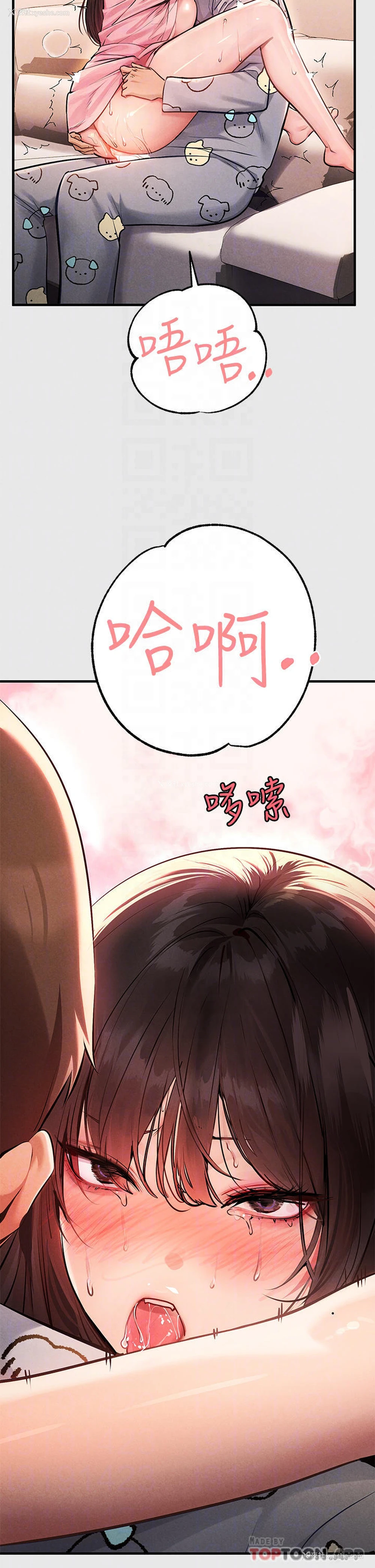 4P - 富家女姐姐