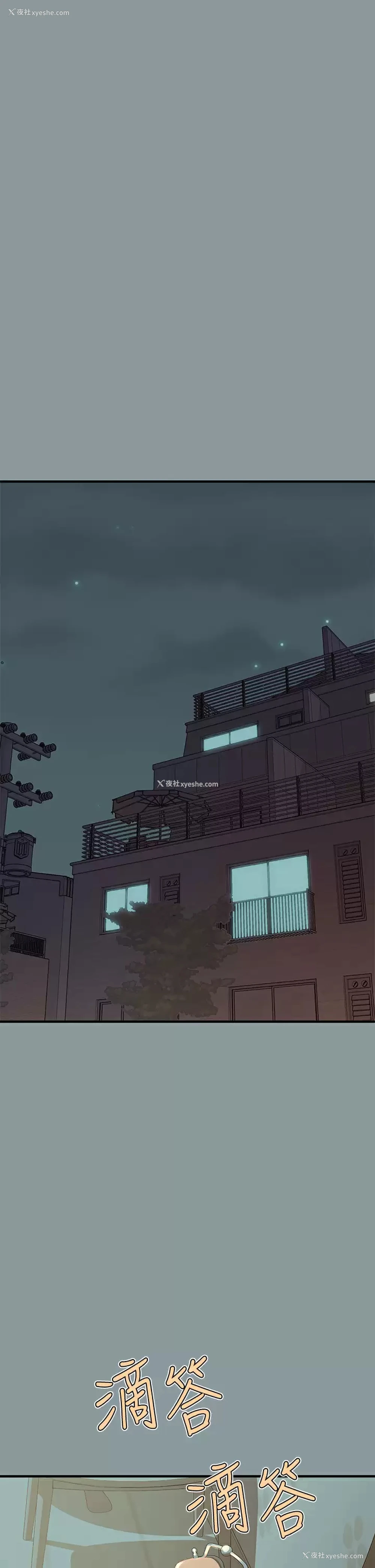 2P - 富家女姐姐