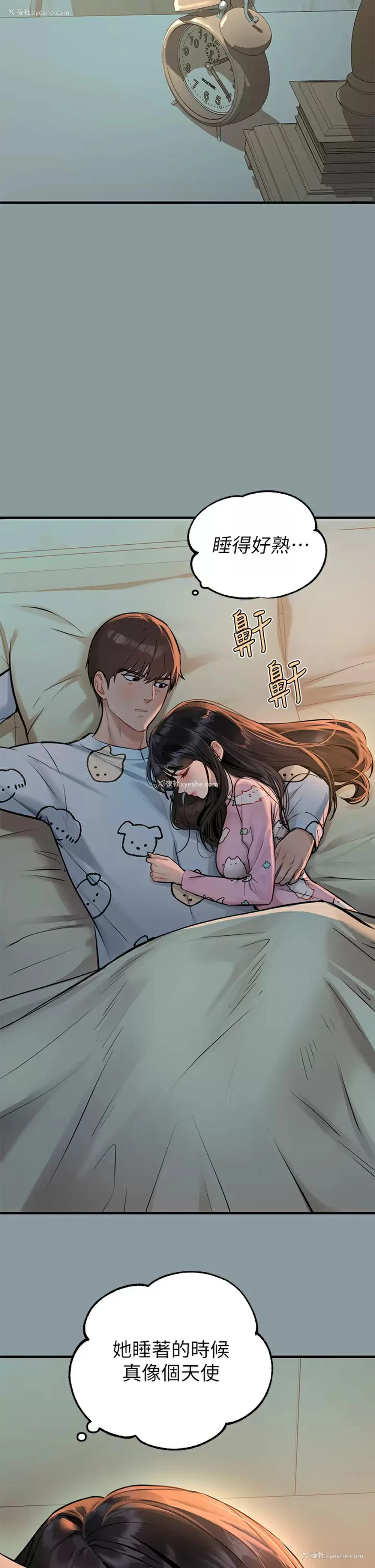 3P - 富家女姐姐