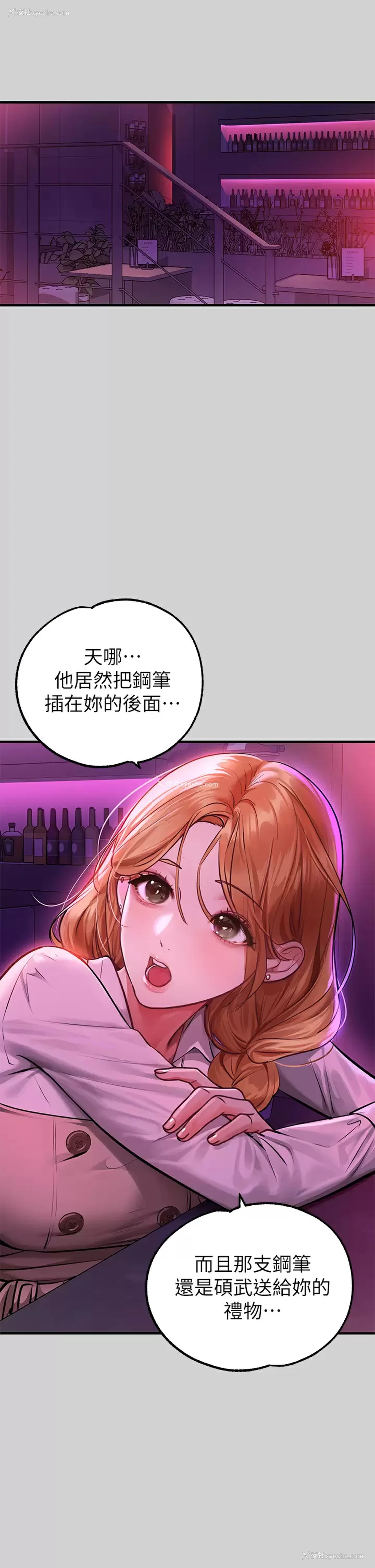 37P - 富家女姐姐