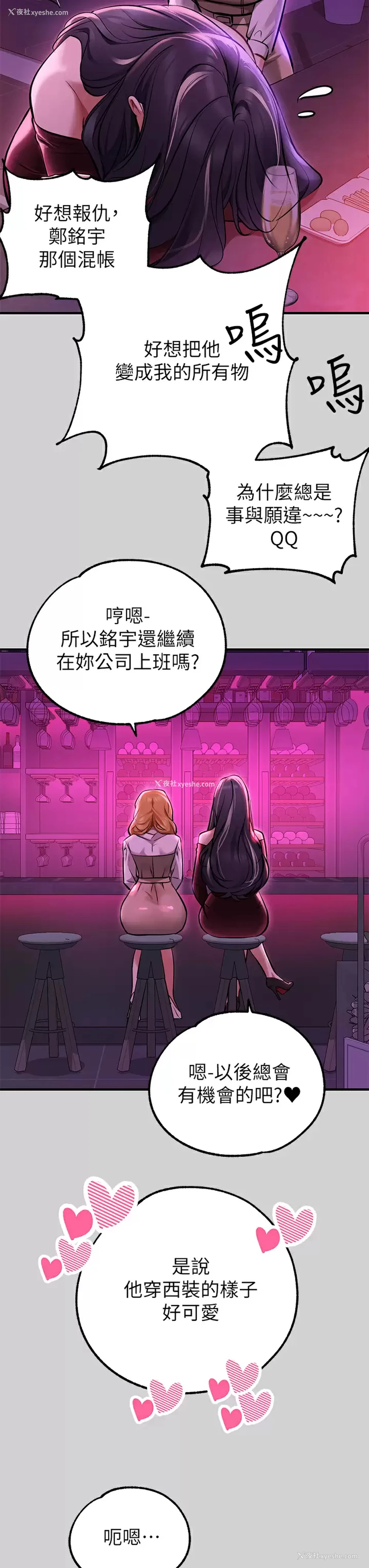 39P - 富家女姐姐