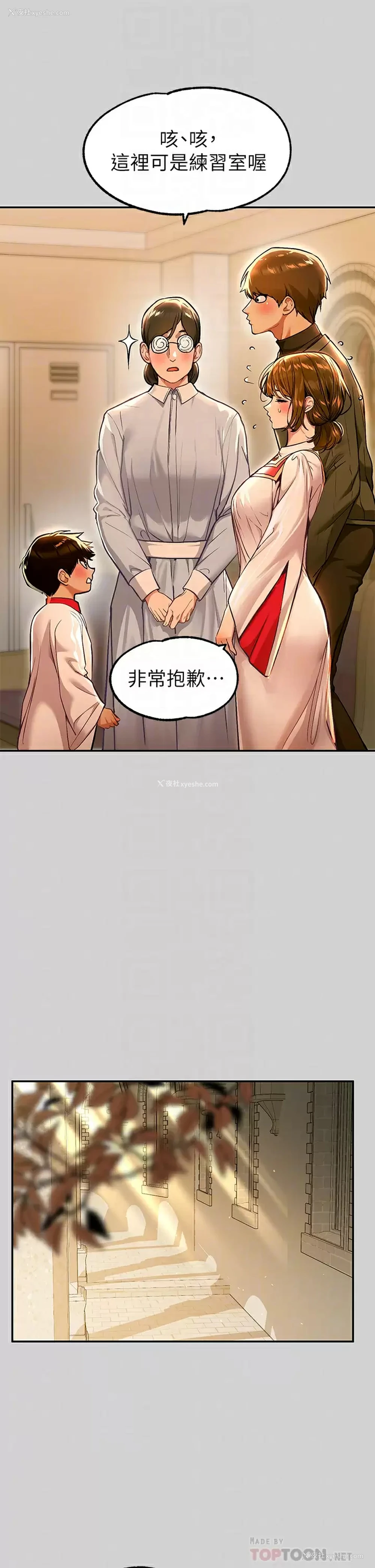 10P - 富家女姐姐