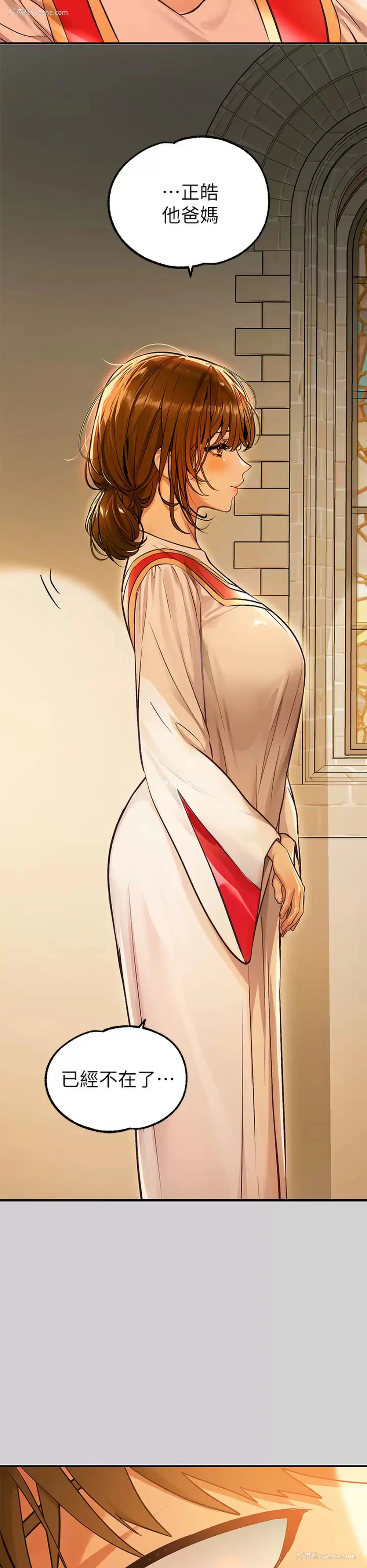 15P - 富家女姐姐