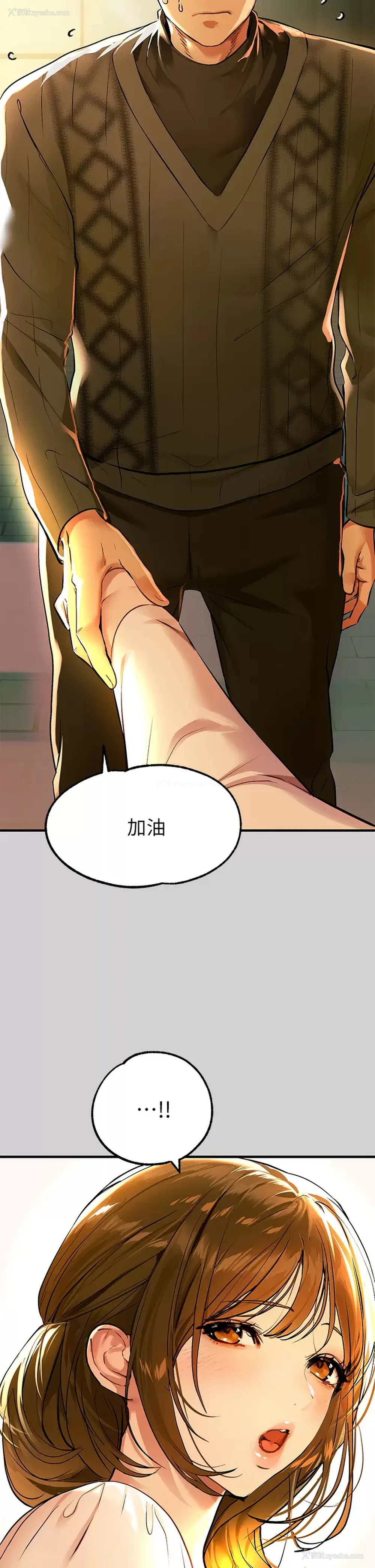 20P - 富家女姐姐