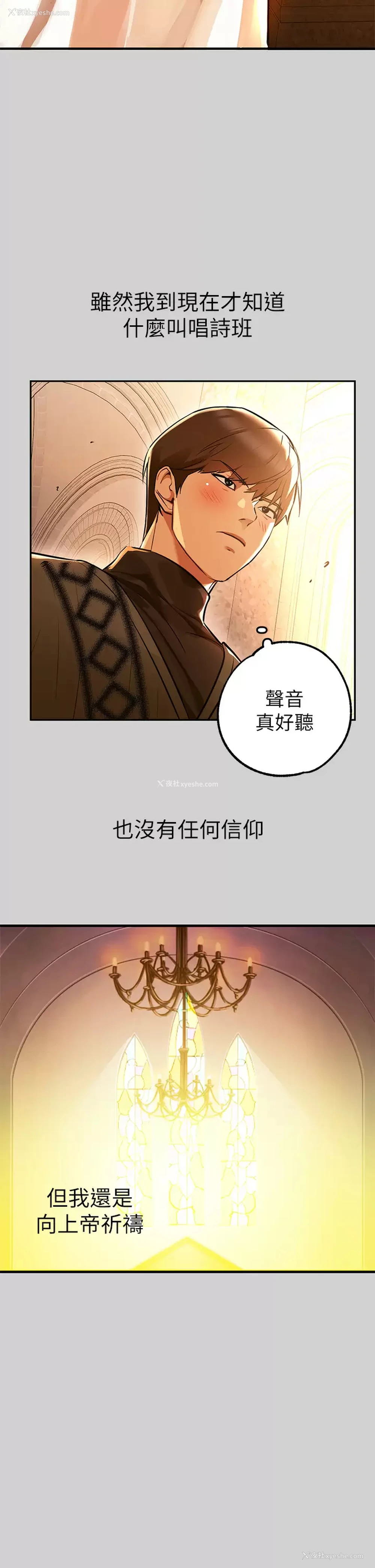 27P - 富家女姐姐