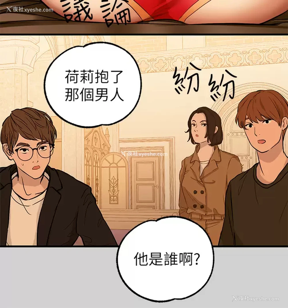34P - 富家女姐姐