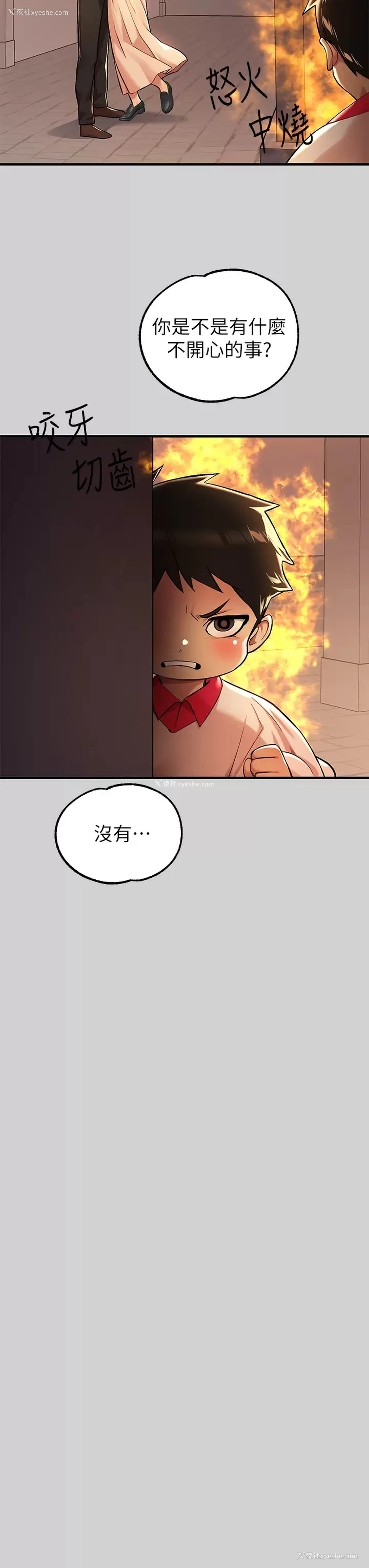 37P - 富家女姐姐