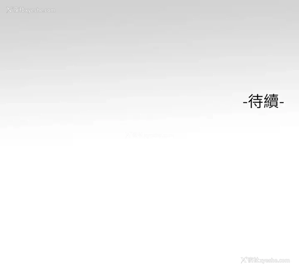 47P - 富家女姐姐