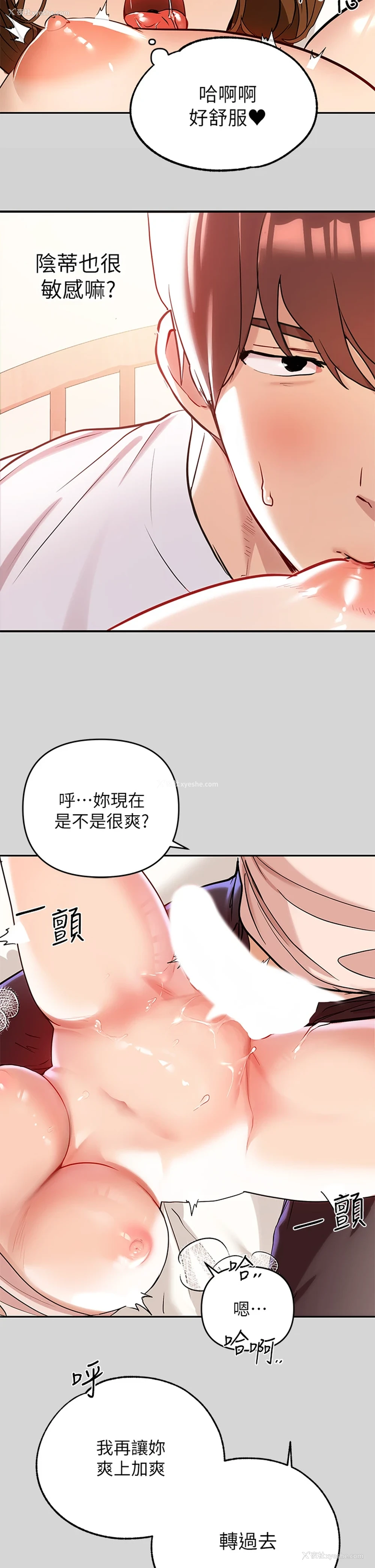 28P - 富家女姐姐