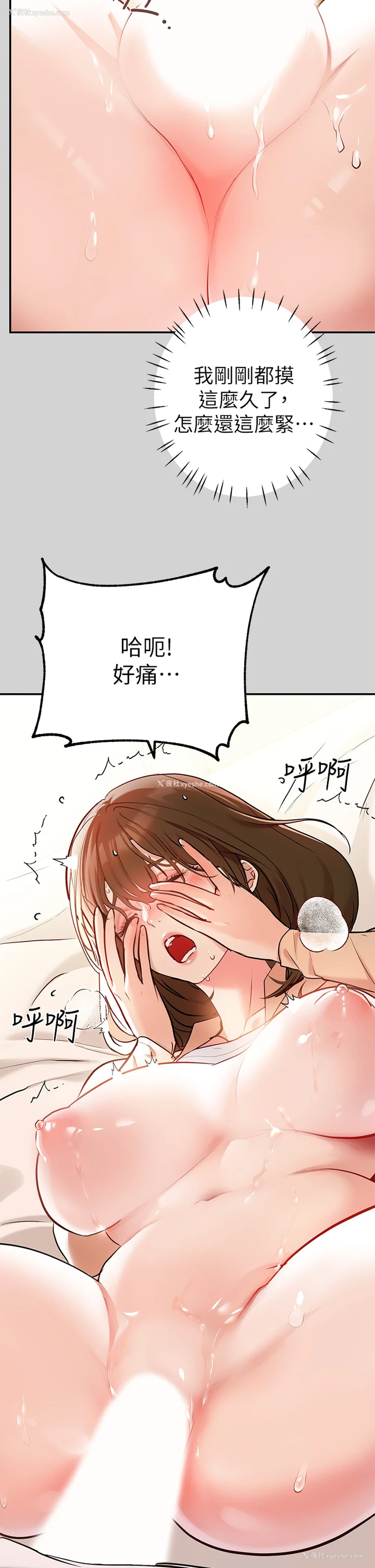 7P - 富家女姐姐