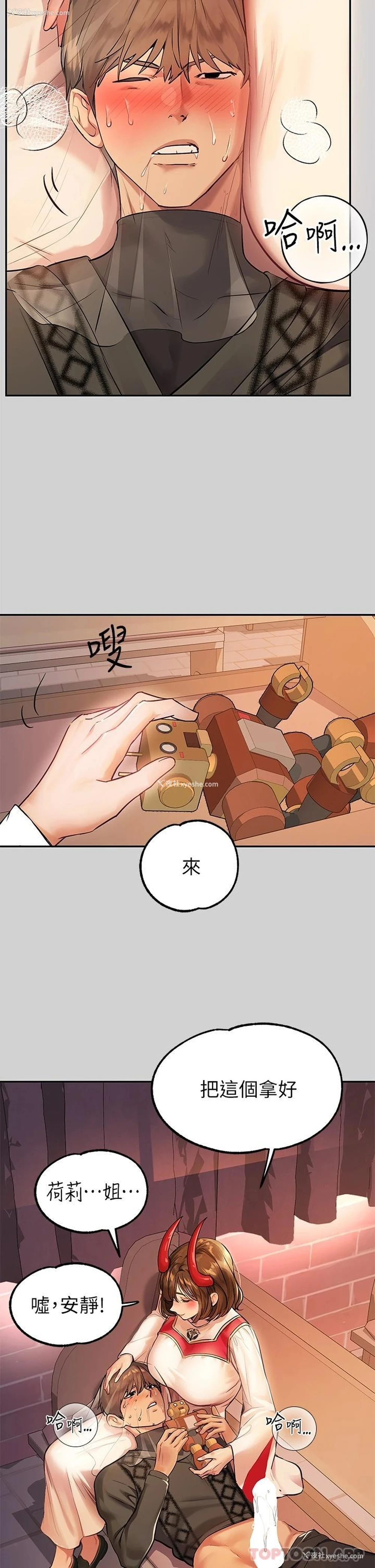 15P - 富家女姐姐
