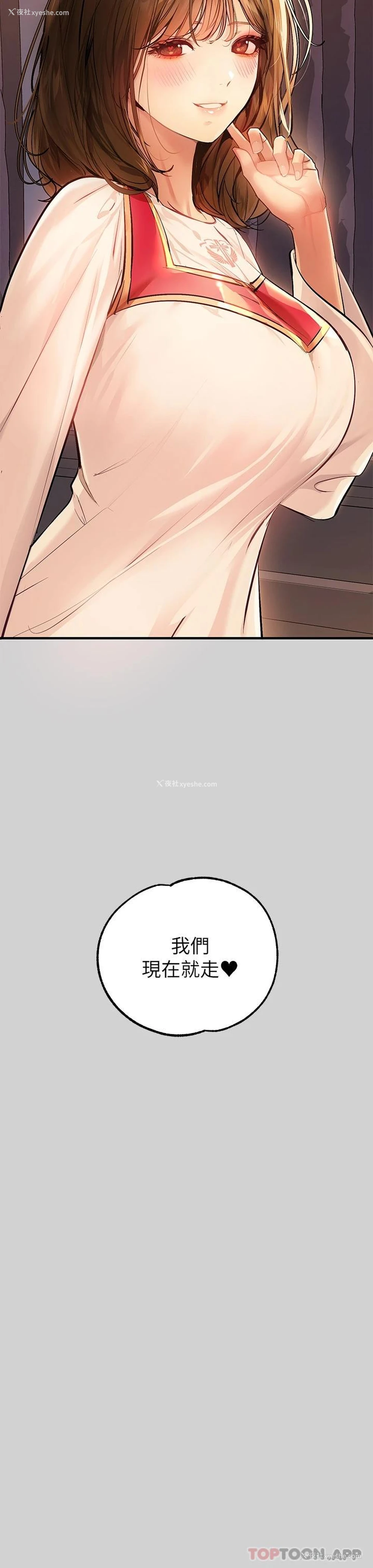 35P - 富家女姐姐