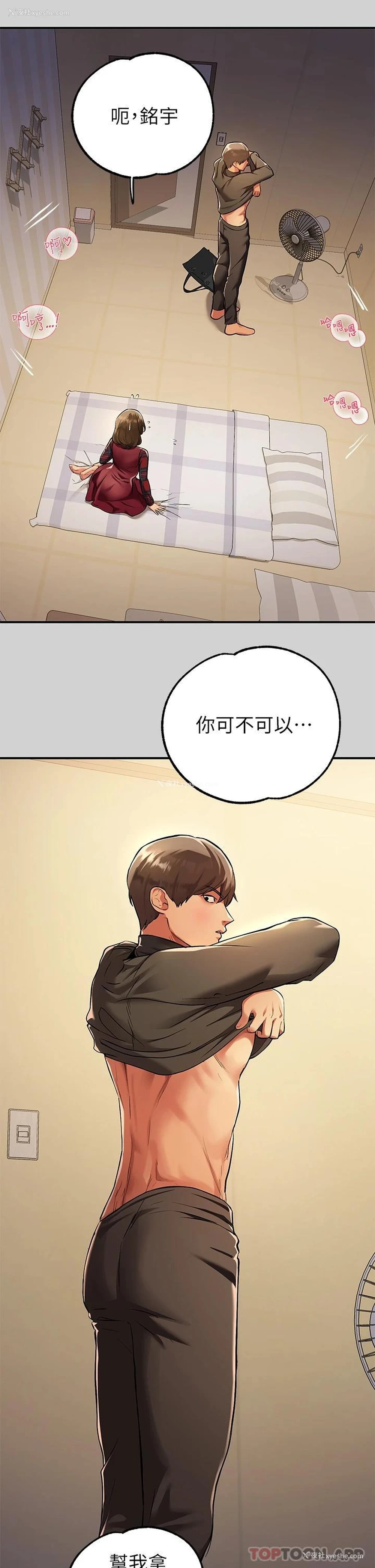39P - 富家女姐姐