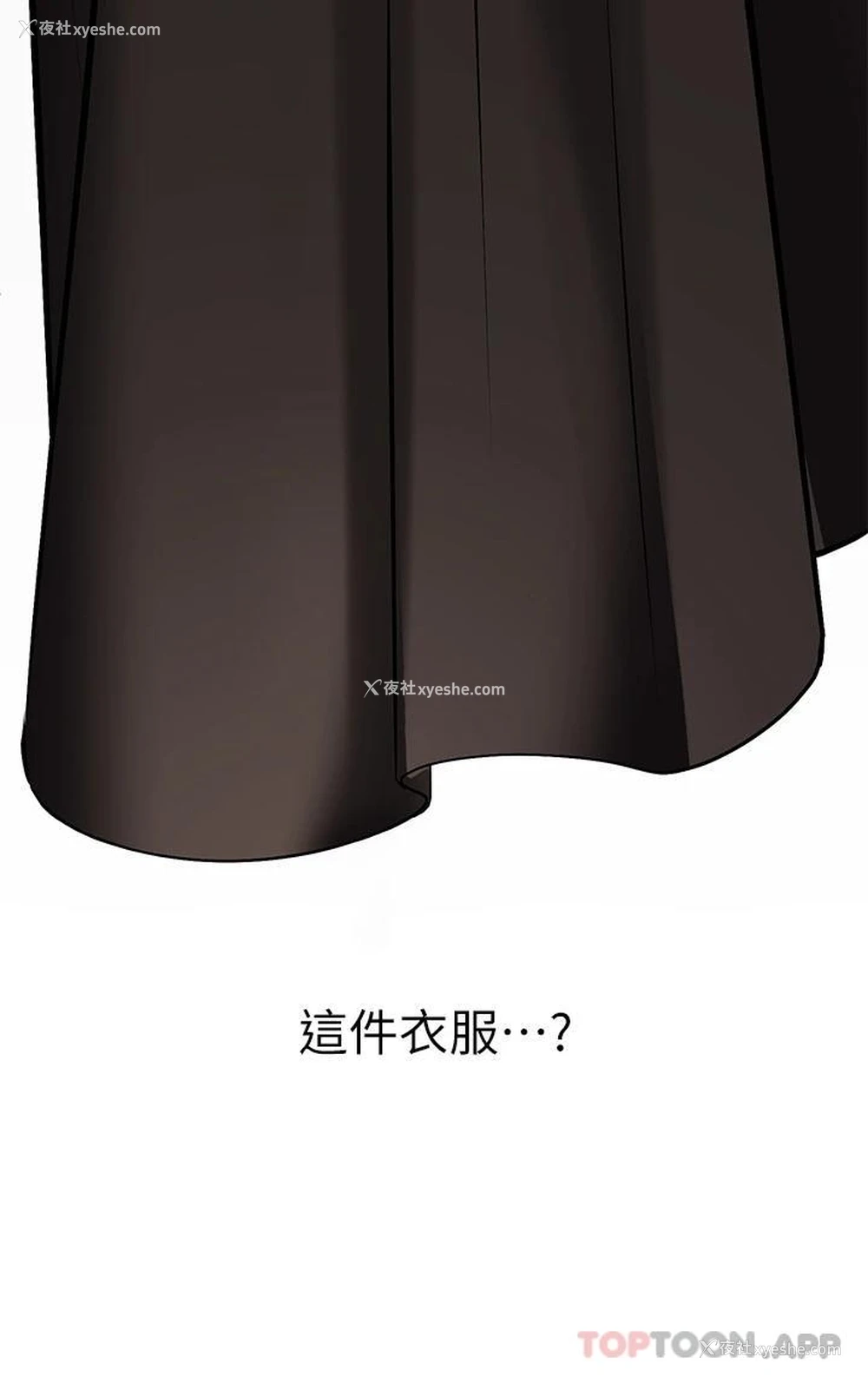 43P - 富家女姐姐