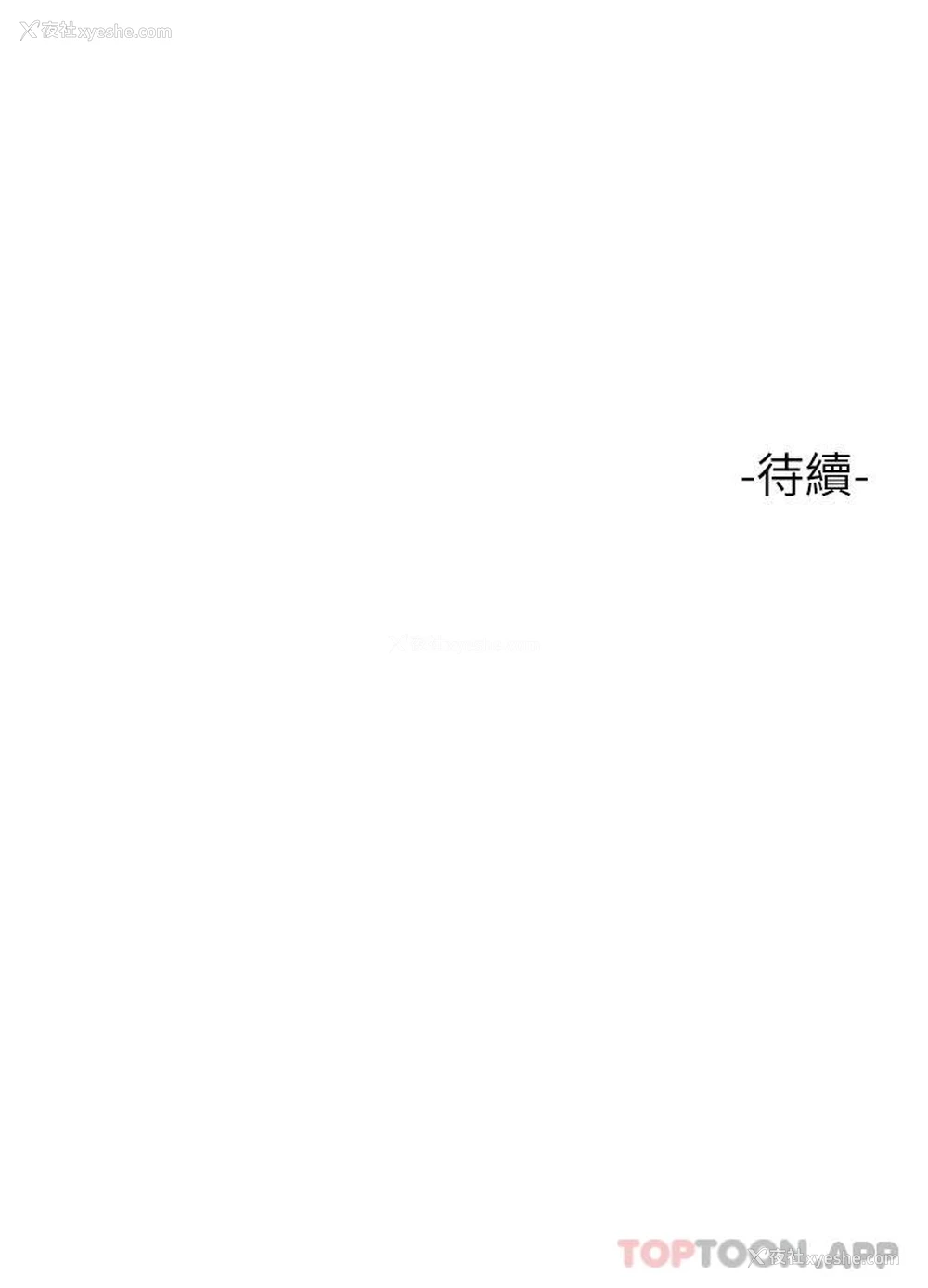 44P - 富家女姐姐