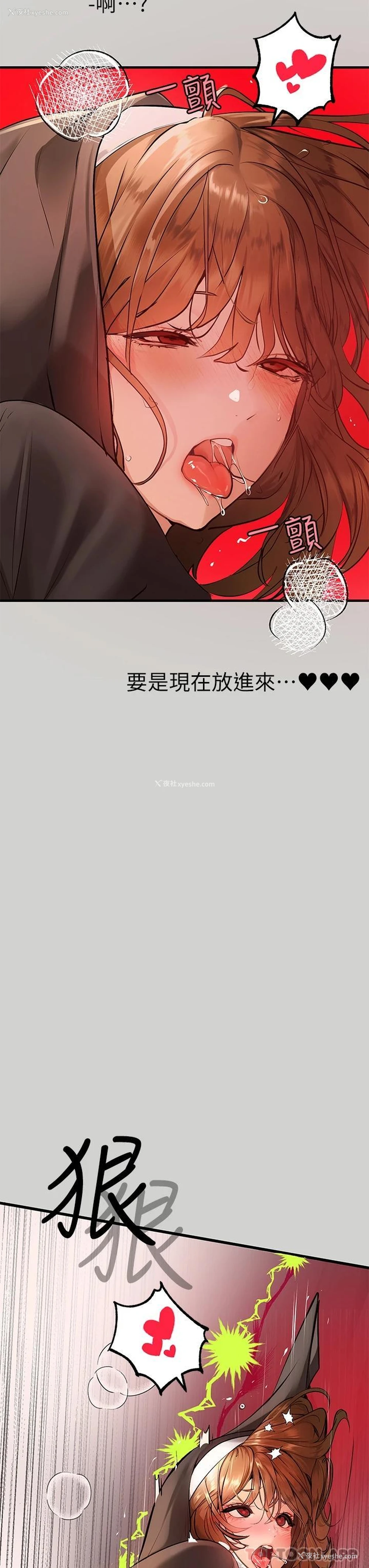 25P - 富家女姐姐
