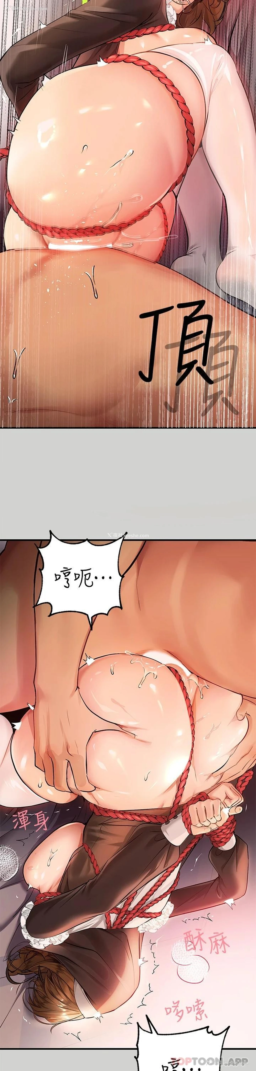 26P - 富家女姐姐