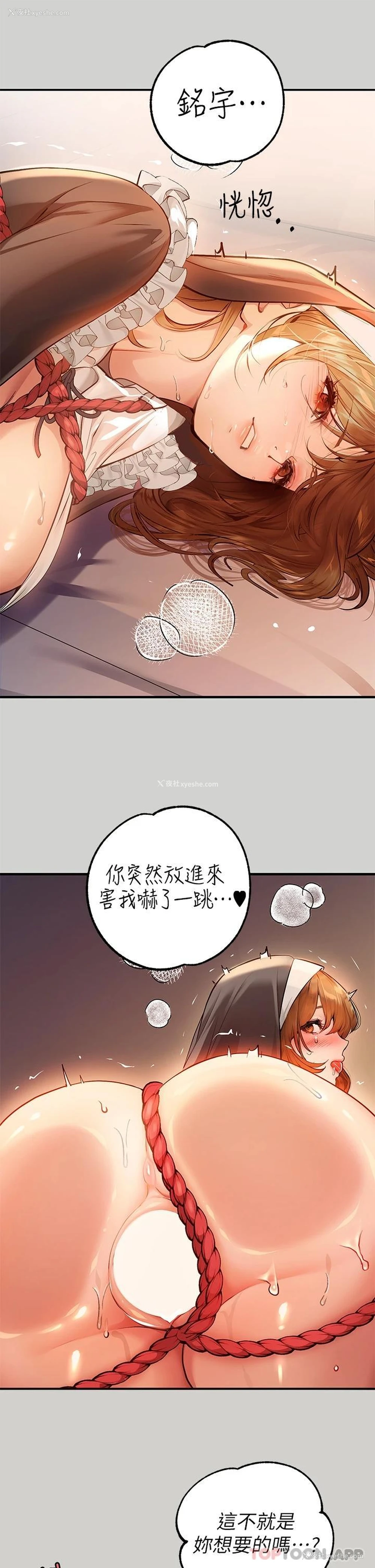 27P - 富家女姐姐