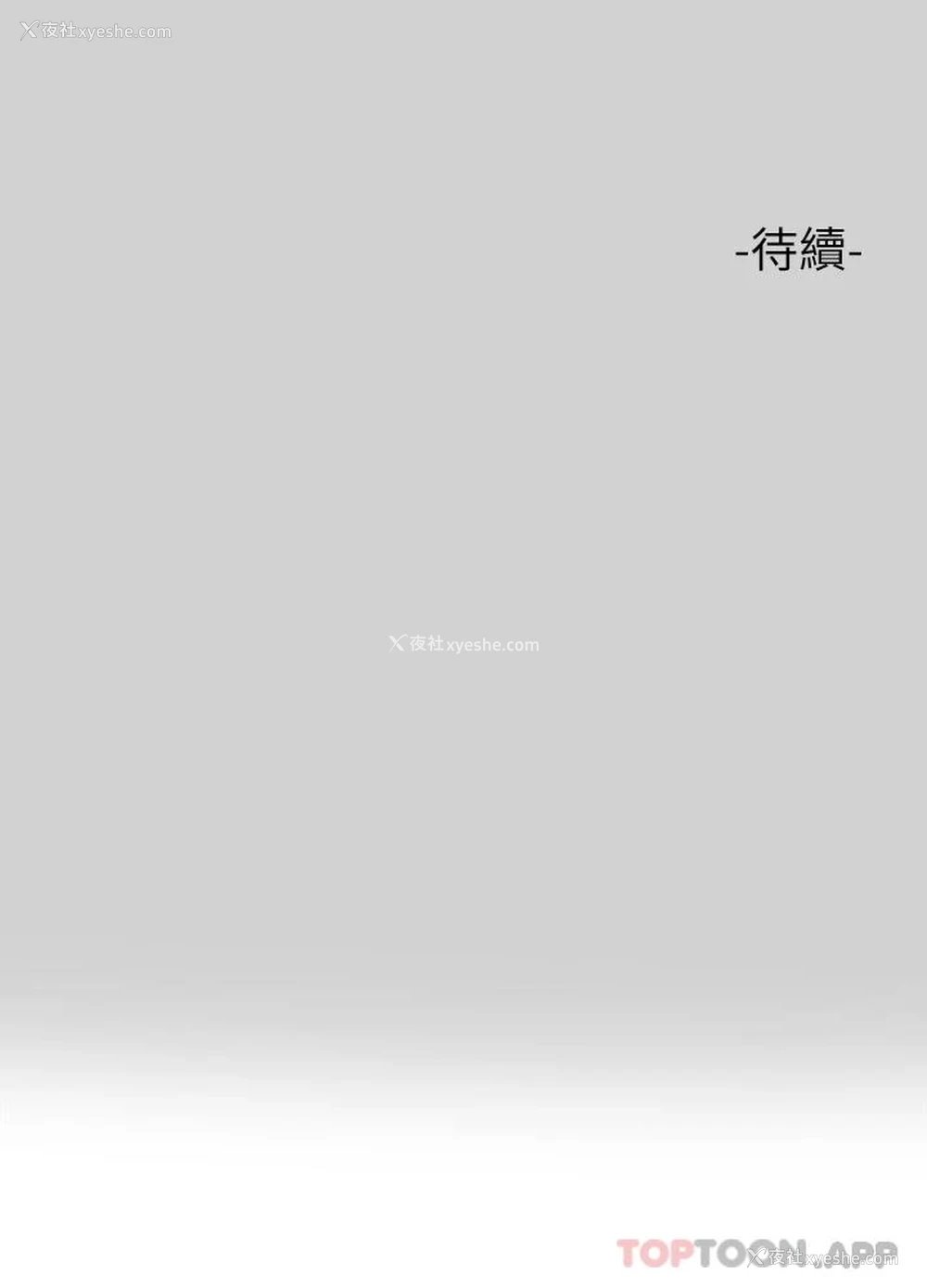 42P - 富家女姐姐