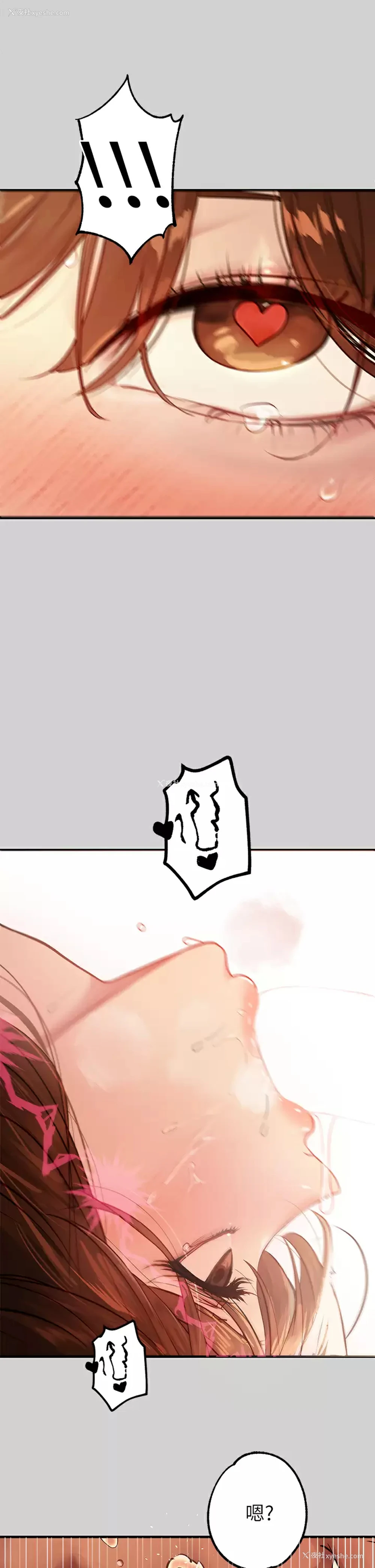 13P - 富家女姐姐