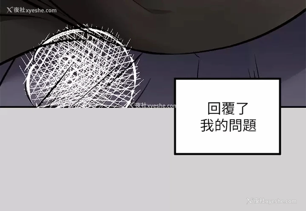 15P - 富家女姐姐