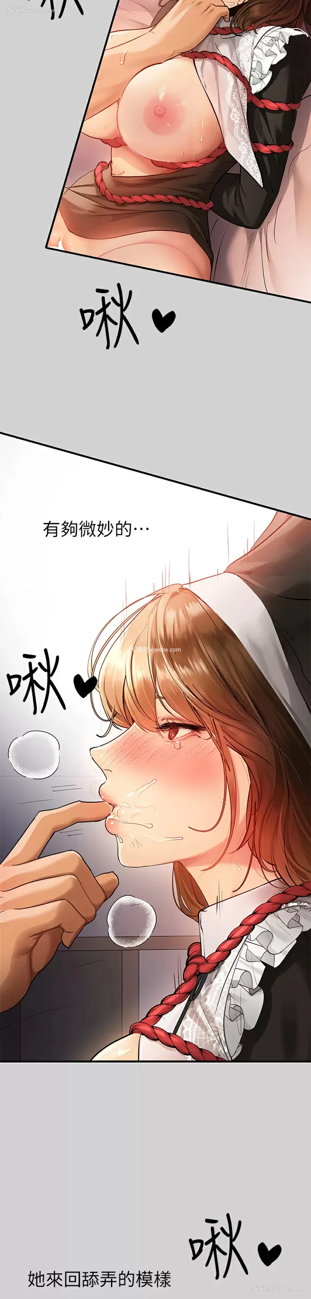 34P - 富家女姐姐
