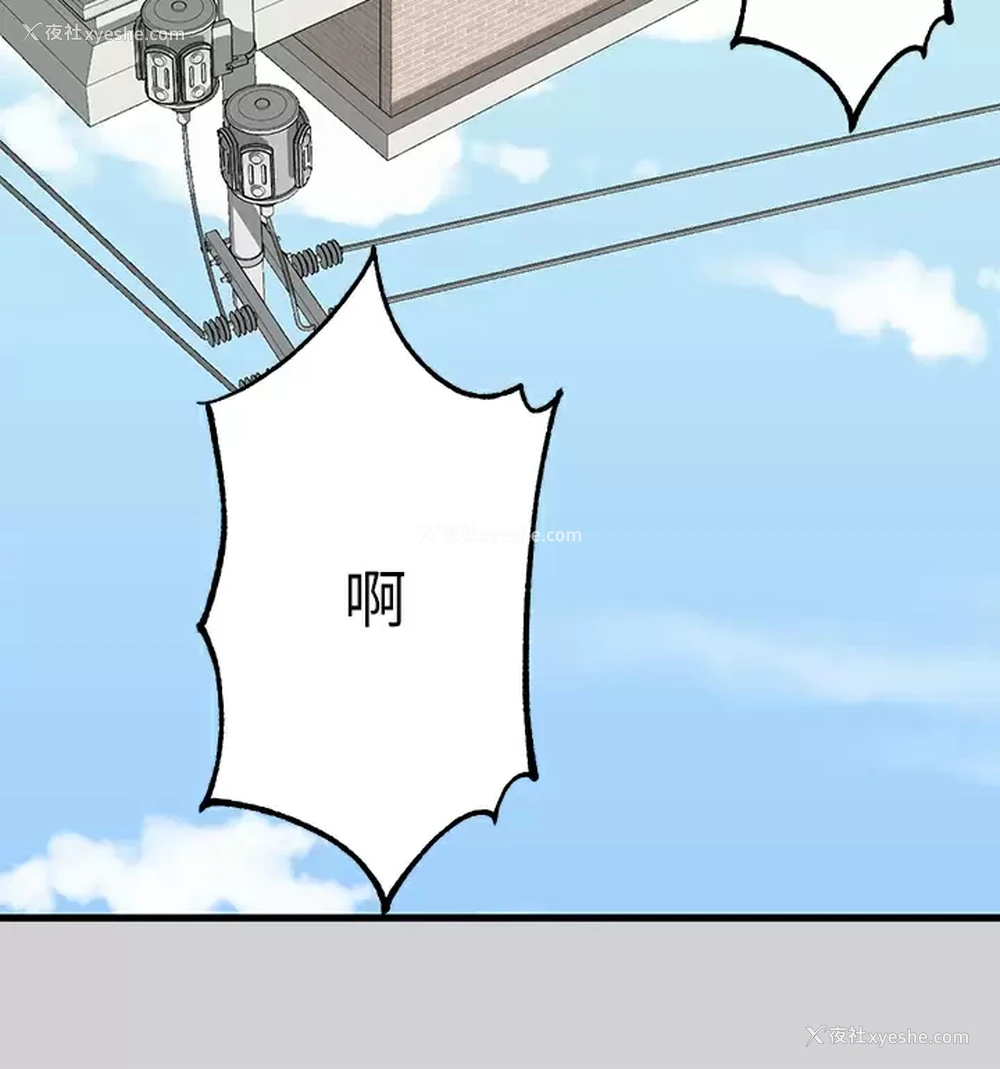 44P - 富家女姐姐