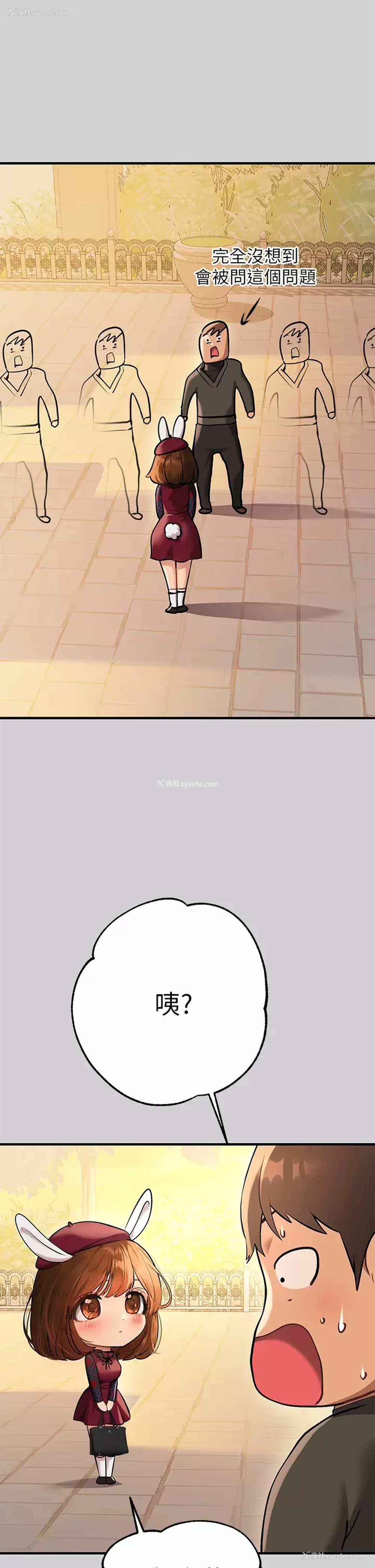 15P - 富家女姐姐