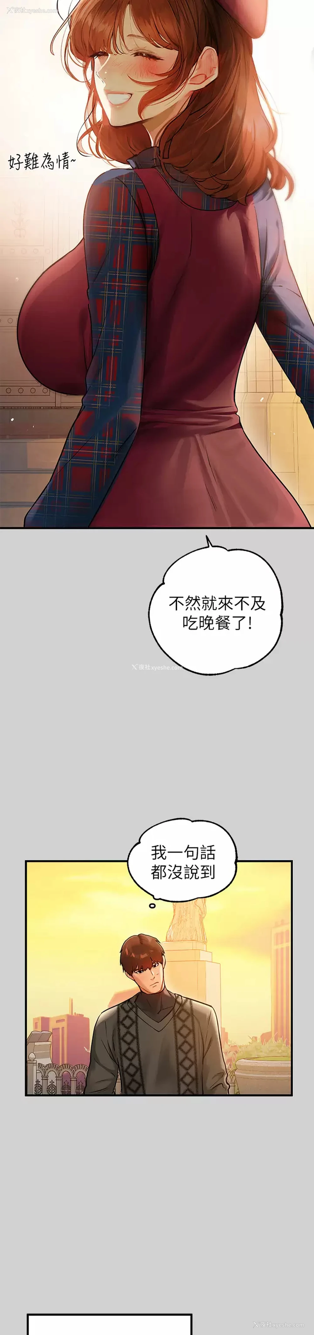 27P - 富家女姐姐