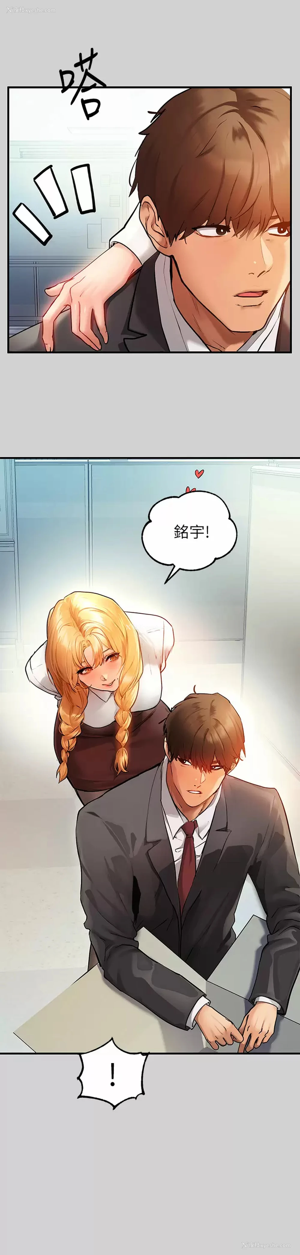 34P - 富家女姐姐
